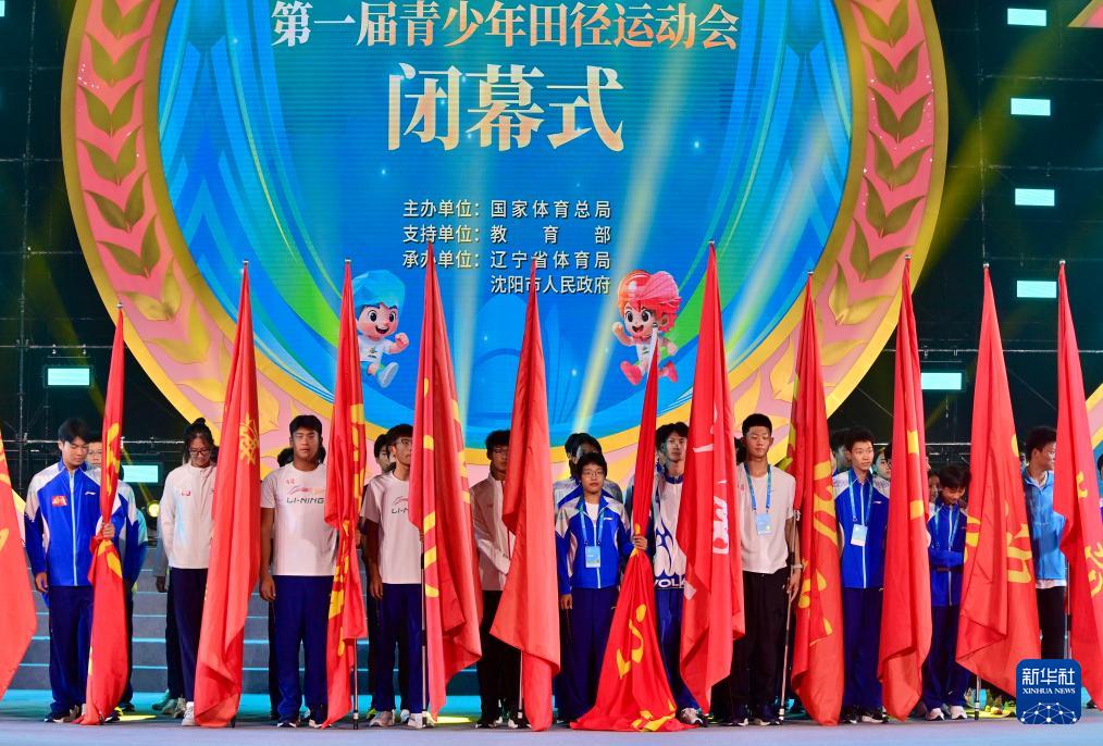 表团在闭幕, img