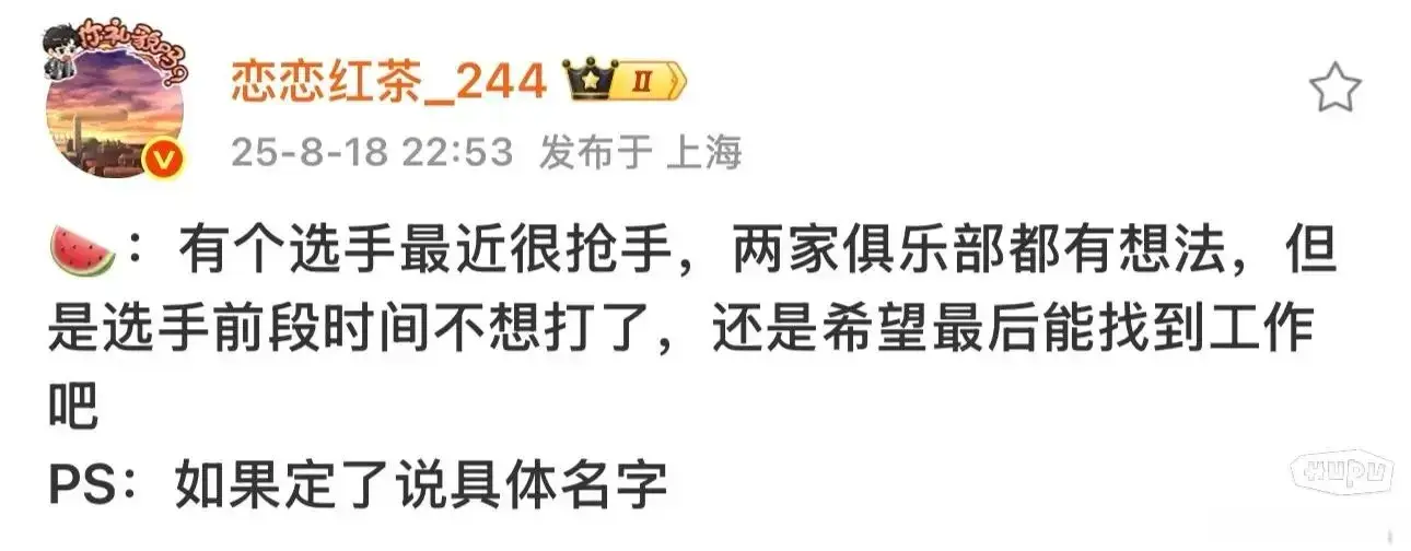 div, 赛段的这段 div, 赛段的这段