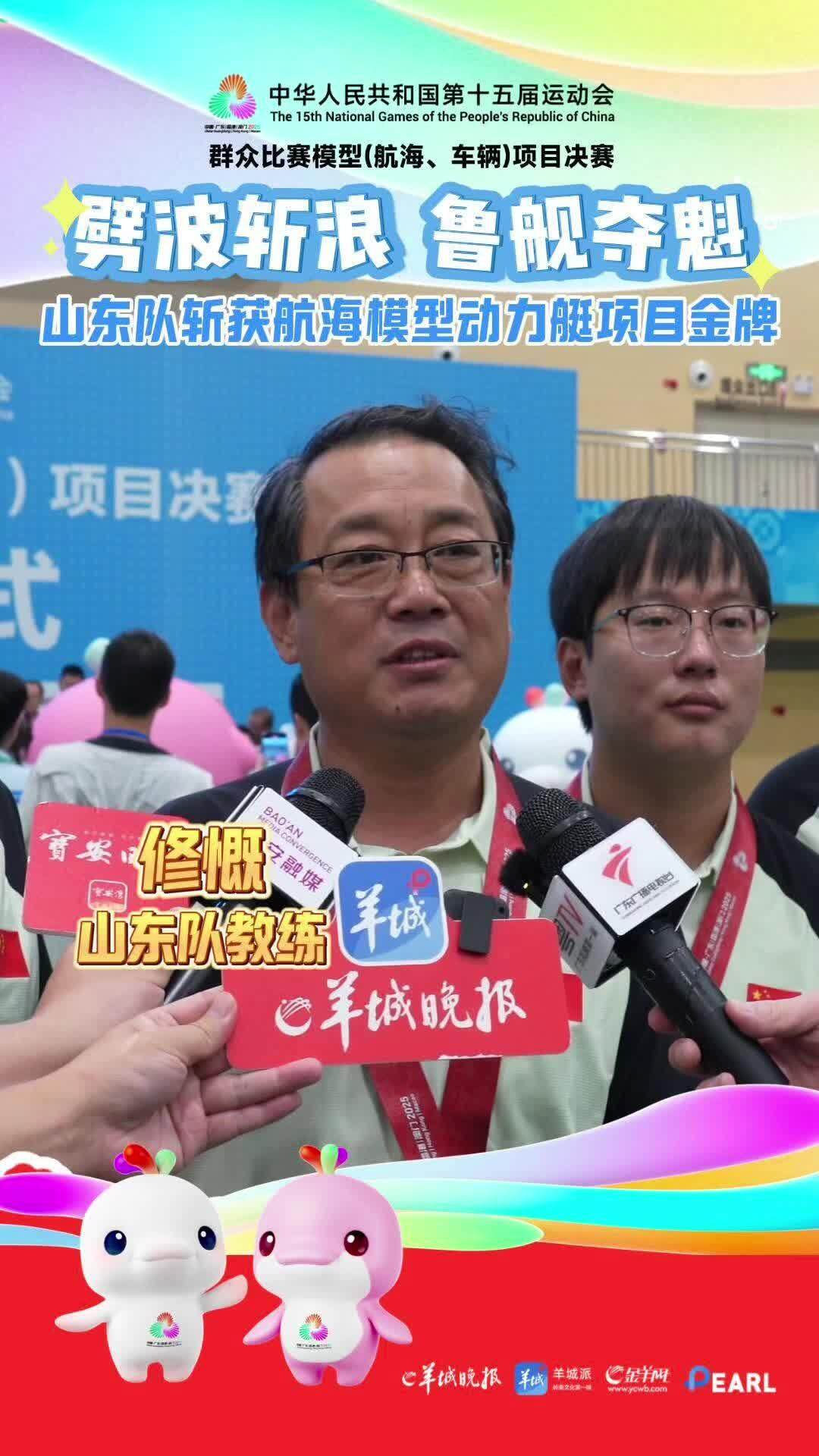 深圳优越的, 的付出, 事中的金牌