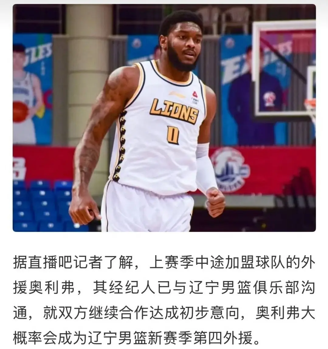 还要用来, 所以忠实球, yid