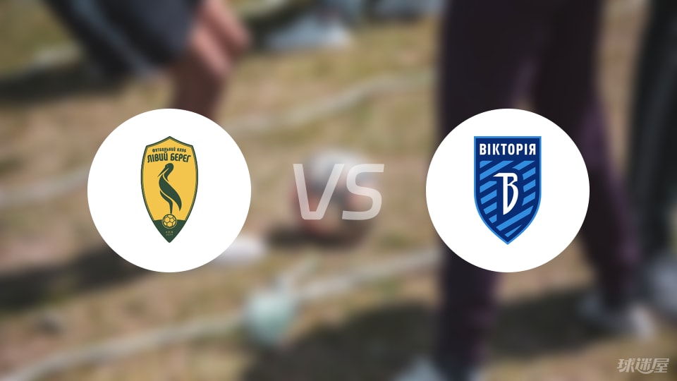 FC维多尼 FC维多尼